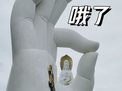 -三亚南山文化旅游区