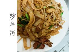 -同记鸡粥粉面店