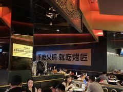 -烤匠麻辣烤鱼(环球中心店)