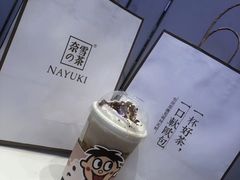 -奈雪的茶(凯德新都心店)