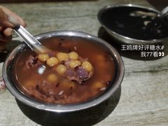 -鲜甜阁·甜品小吃(七星路店)