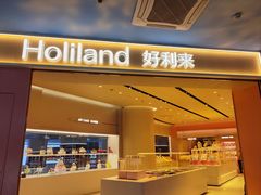 -好利来(上海长宁龙之梦店)
