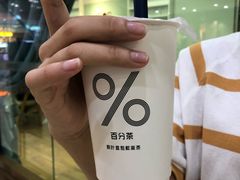 -%百分茶(江阴万达店)