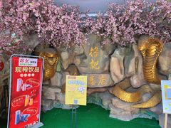 -榕记(番禺总店)