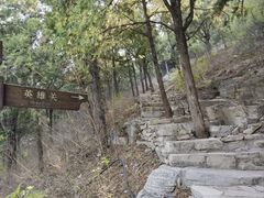 -佛慧山