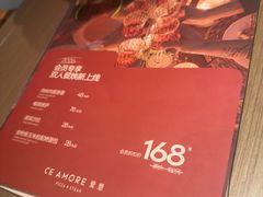 -C'è Amore 爱意(盛京大奥莱店)