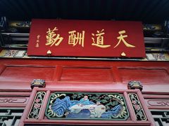 -迎泽公园