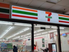 -711便利店(黄岛青医店)