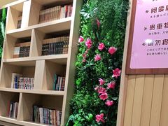 -大江户·温泉洗浴(浑南店)