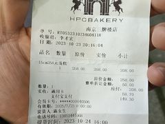 -红跑车(三牌楼店)