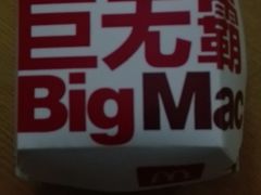 -麦当劳(健德桥得来速店)