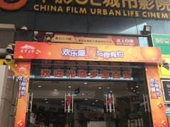-岁宝Shirble plaza(龙珠店)
