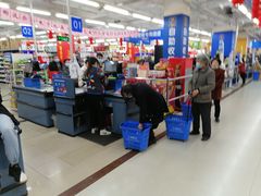 -沃尔玛超市(北大街店)