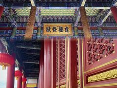 -横店影视城明清宫苑园区