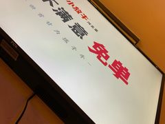 -小放牛炒菜馆(三丰店)