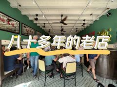 -榕槟茶楼