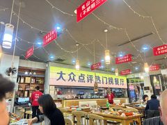 -亿牌牌东北烧烤(怀特店)
