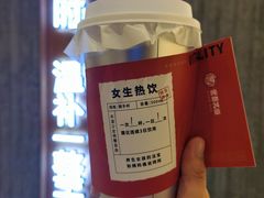 -炖物24章·顺时轻养茶(黄龙店)