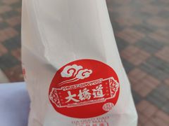 -大桥道糕点食品店(津塘路店)