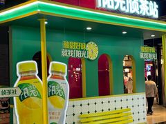 -时尚天河商业广场