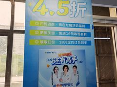 -北京华德眼科医院