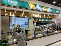 -第一食品(中环百联店)