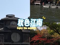 -萧山德纳MAX影城