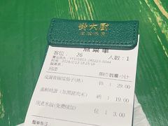 -费大厨辣椒炒肉(太平老街店)