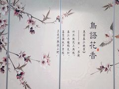-丁老爷子苏香圆