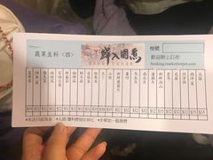 -鲜入围煮花胶鸡海鲜火锅