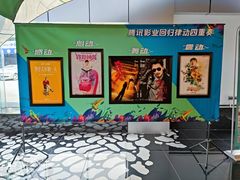 -华夏太古巨幕影城(贺龙广场店)