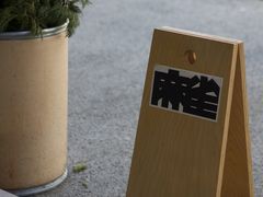 -麻雀咖啡SPARROW COFFEE(十全街店)