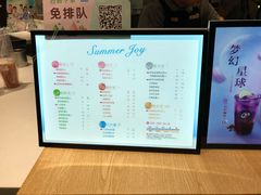 -CoCo都可(久隆店)