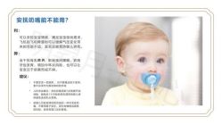 -明昇月子中心(番禺万达广场店)