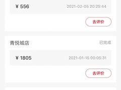 -海底捞火锅(青悦城店)