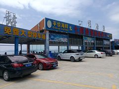 -七鲜渔港美食餐厅(巽寮湾海景店)