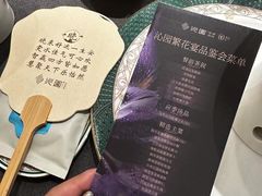 -沁园·珍藏湘味(芙蓉广场店)