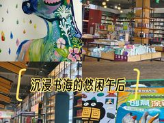 -新华书店(解放中路店)