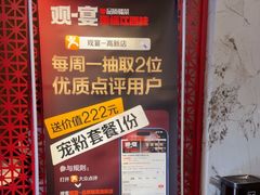 -观宴·品质赣菜(高新大道店)