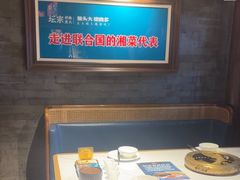 -坛宗剁椒鱼头(河西王府井店)