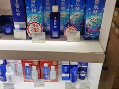 -国药中服免税(北京坊店)