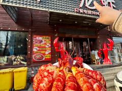 -刘一龙虾(理工店)
