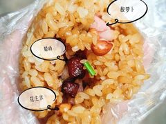 -六广门毛阿姨糯米饭