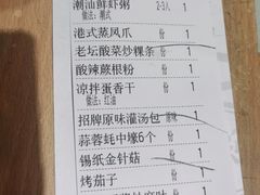-如轩·海鲜砂锅粥·潮汕菜(南城店)