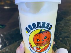 热捣蛋南瓜波波-喜茶(上海正大广场店)