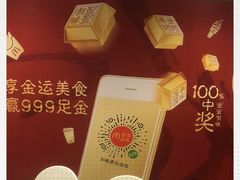 -麦当劳(温州人民路店)