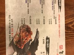 菜单-弘益酱蟹