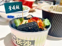 -黄兴南路步行商业街