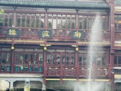 -豫园