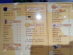 -美芝莲(领展购物广场中关村店)